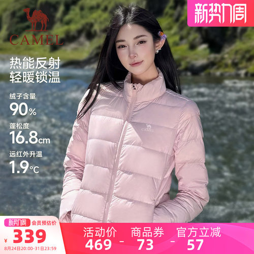 骆驼女短款羽绒服加厚保暖立领男