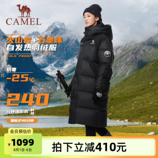 拒水保暖蓄热加厚羽绒外套女 骆驼女装 羽绒服长款 过膝2025冬季 新款