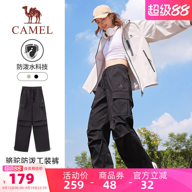 【防泼水】骆驼运动工装裤女春夏季伞兵休闲裤户外直筒徒步登山裤