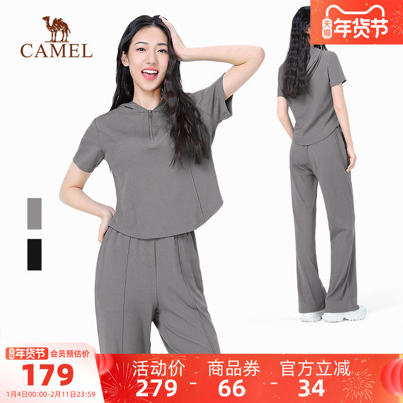 骆驼瑜伽套装夏季休闲连帽套装女透气运动服两件套,运动/瑜伽/健身/球迷用品,瑜伽套装,淘宝优惠券,粉丝福利购,淘宝优惠卷