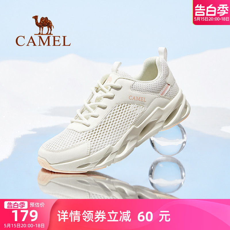 Camel/骆驼轻便网面休闲运动鞋