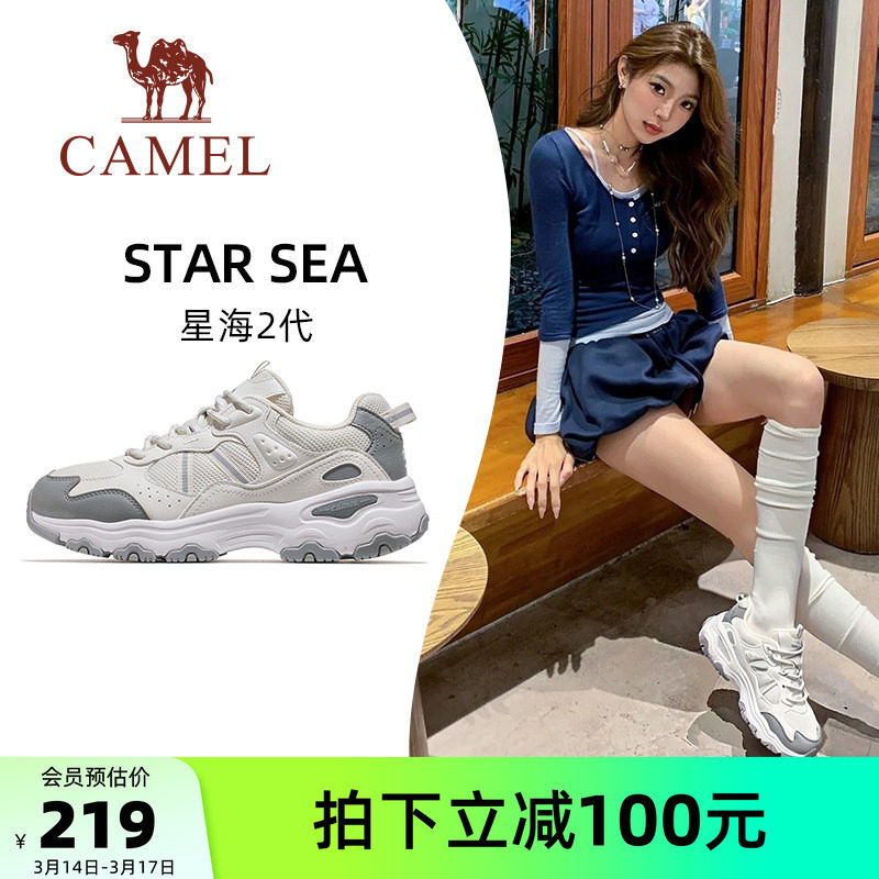 骆驼星海2代运动鞋2026新款休闲鞋慢跑鞋女款透气厚底鞋子老爹鞋