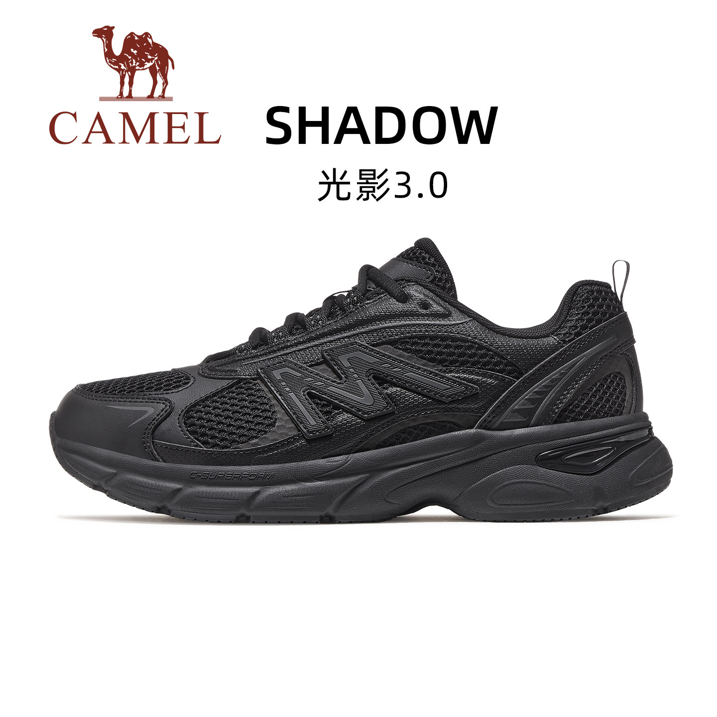 骆驼光影3代运动鞋2026新款女鞋慢跑鞋透气防滑缓震跑步鞋子男款
