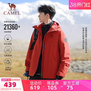 骆驼雨神冲锋衣2.0版冲锋衣男款三合一防水登山服女户外红色外套