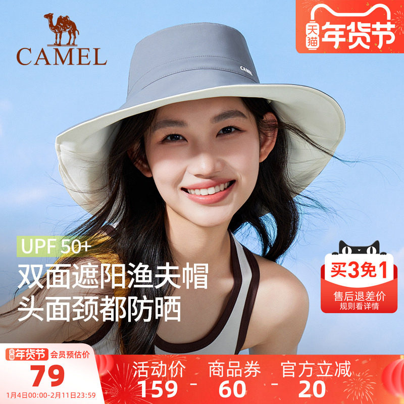 骆驼双面遮阳渔夫帽2025夏季新款女防紫外线upf50+大帽檐防晒帽子