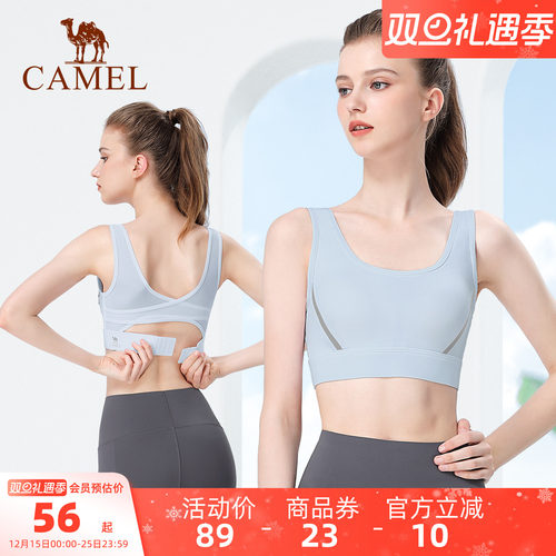 骆驼瑜伽内衣聚拢防震跑步背心