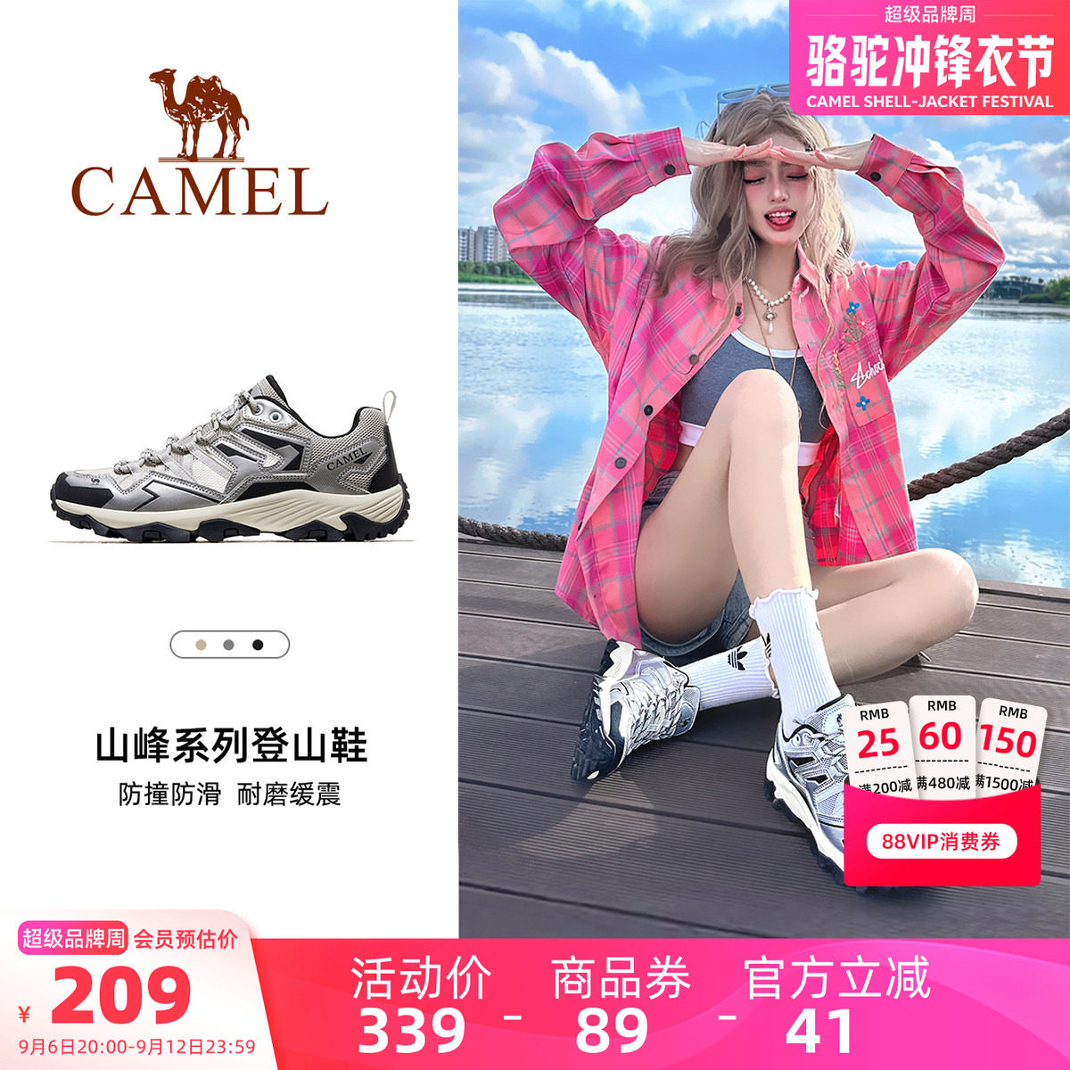 骆驼昆仑山登山鞋女防滑透气专业情侣徒步鞋户外轻便男款运动鞋子图片