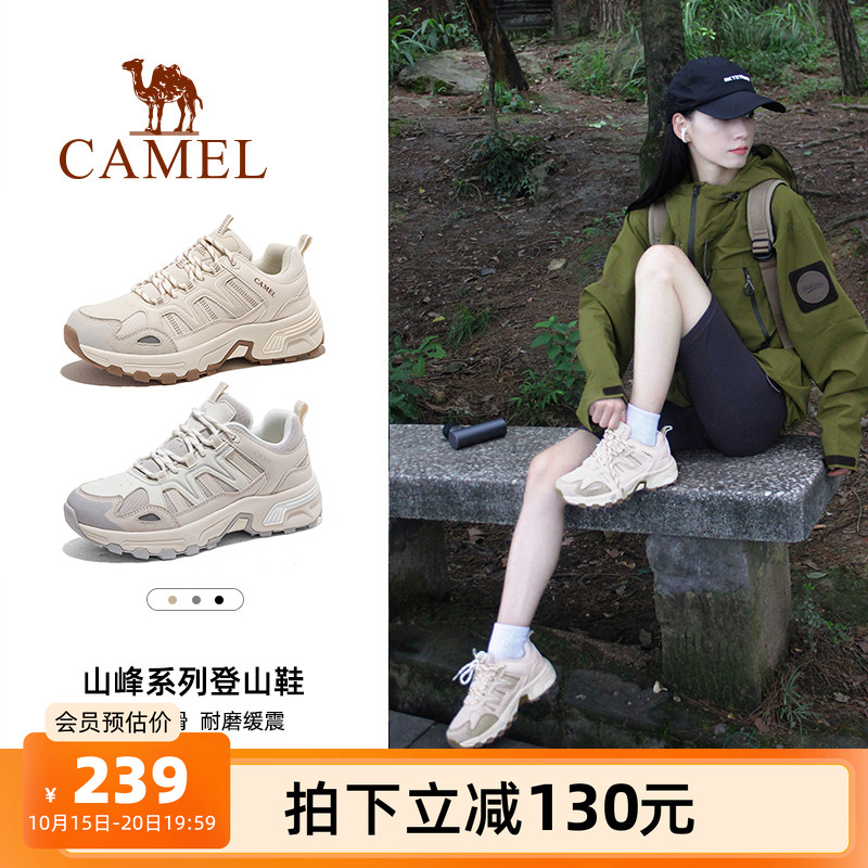骆驼登山鞋女士户外鞋防滑秋冬加绒运动爬山专业徒步鞋缓震男鞋子