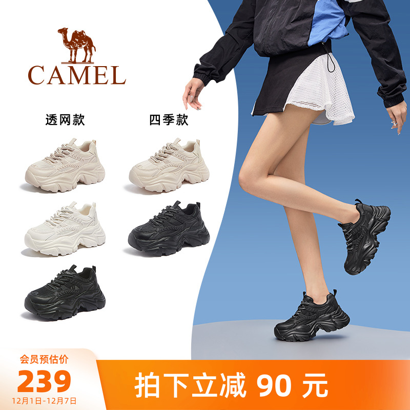 骆驼女鞋2025秋季新款老爹鞋女款透气复古运动鞋厚底增高休闲鞋子