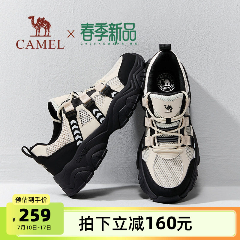 透氣網面輕彈MD底5CM厚底老爹鞋