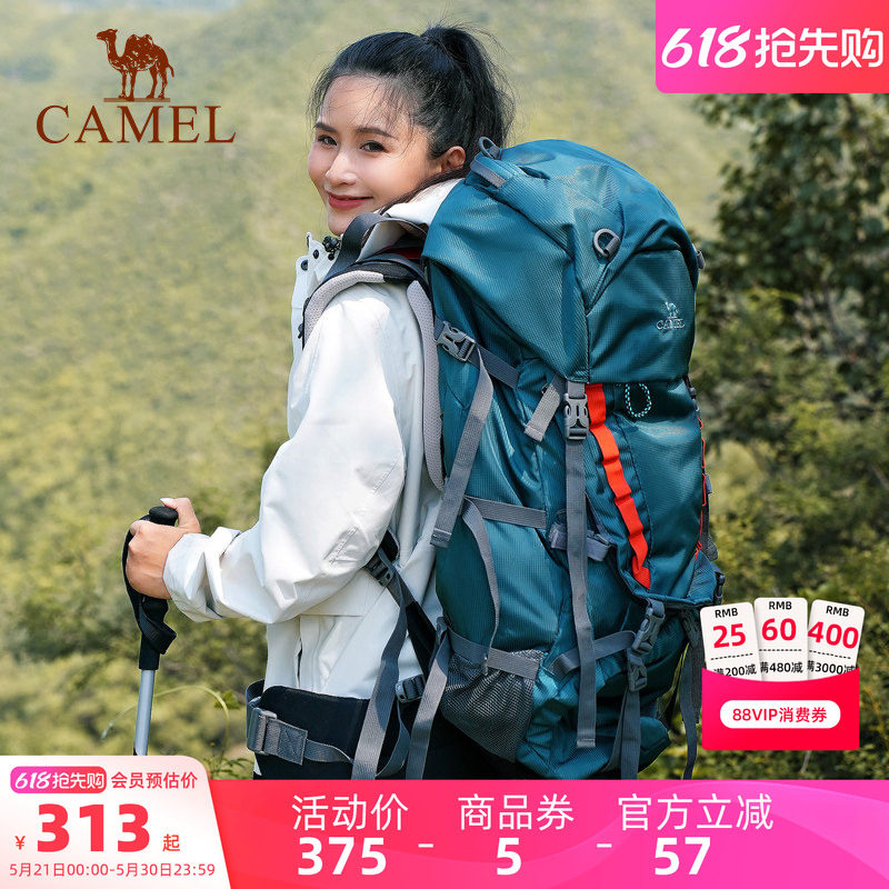 骆驼专业登山包男女户外徒步露营背包大容量多功能旅行双肩包