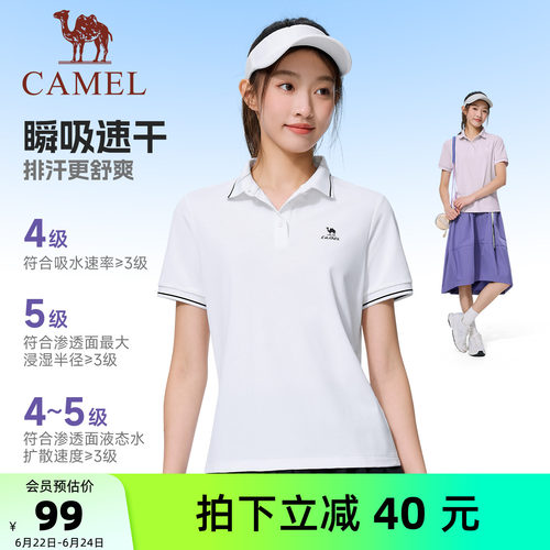 骆驼冰感防晒短袖夏季运动T恤新