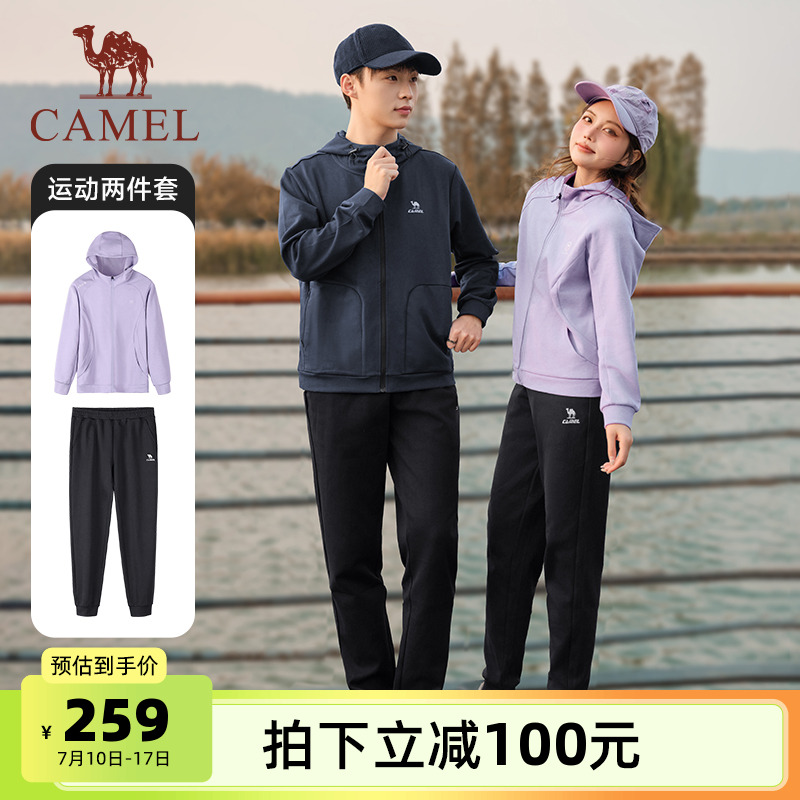 骆驼运动服套装女士2025春季新款连帽外套夹克上衣运动跑步裤子男