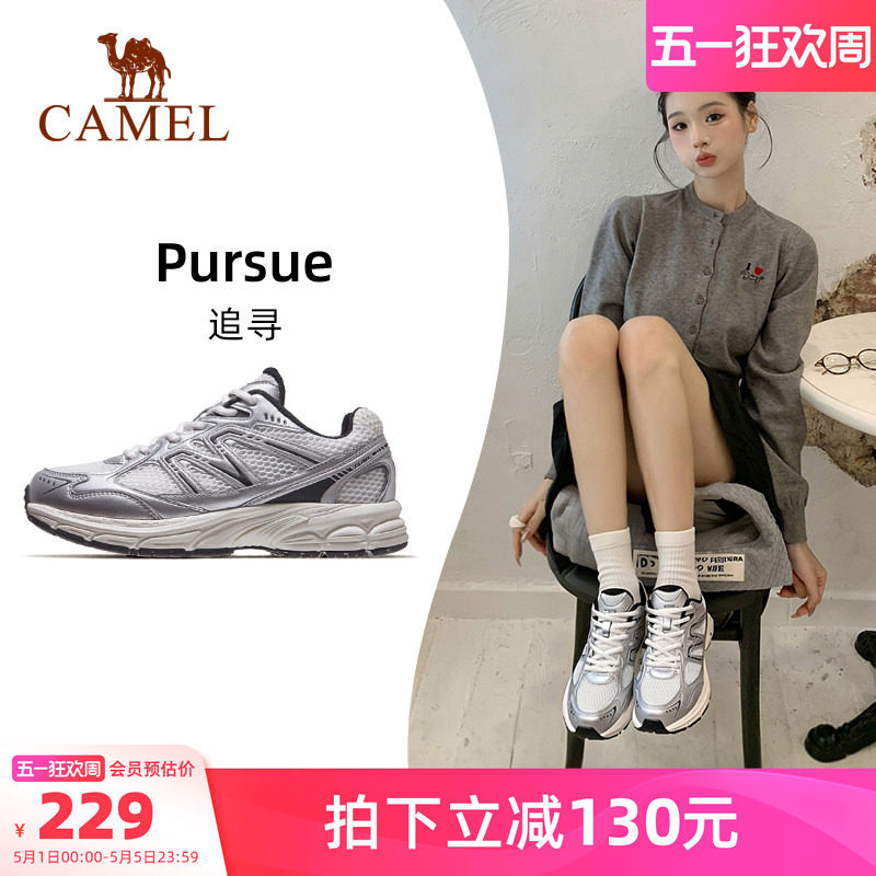 迪丽热巴同款骆驼追寻户外鞋女徒步鞋透气男女鞋银灰色复古老爹鞋