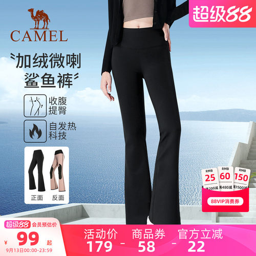 加绒裤女款骆驼喇叭裤