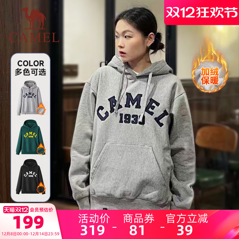 骆驼户外运动连帽连帽套头卫衣