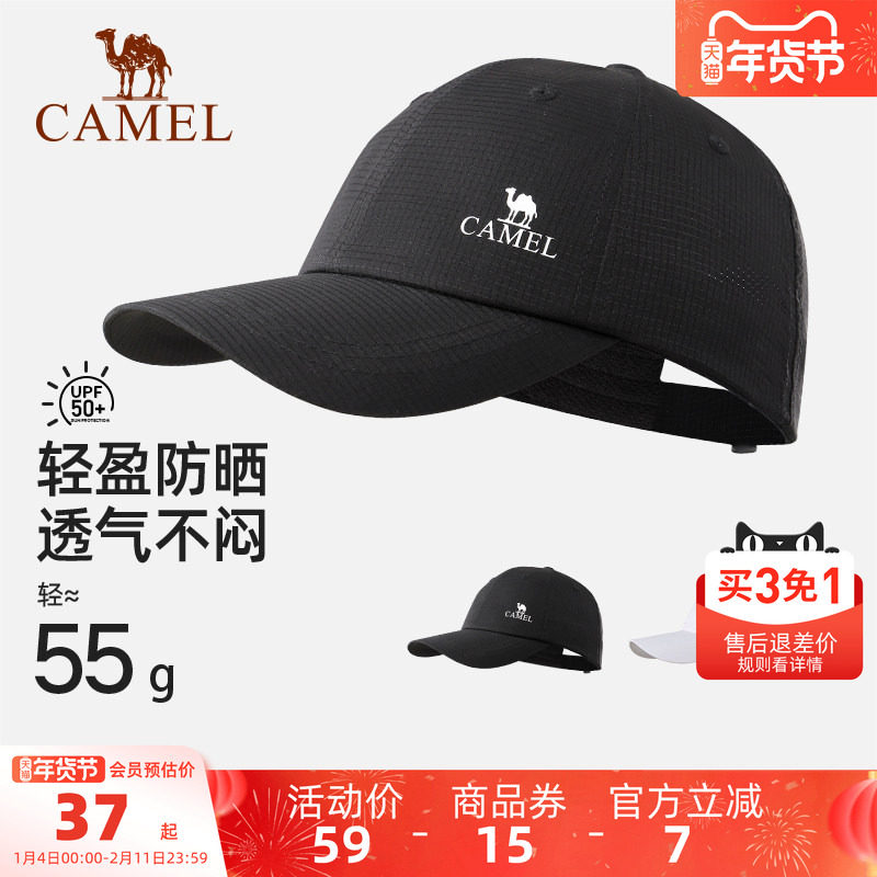 骆驼棒球帽运动跑步防晒帽骑行大帽檐显脸小徒步登山遮阳帽鸭舌帽