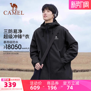 骆驼户外玄舞甲冲锋衣男硬壳单冲外套女三防防风防水防暴雨登山服