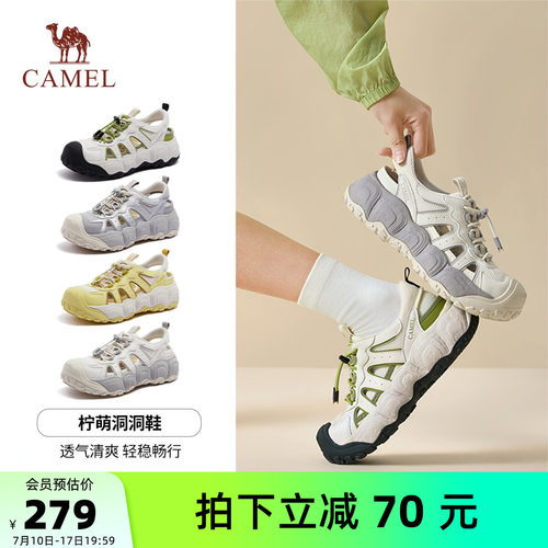 Camel/骆驼柠萌丑萌运动凉鞋