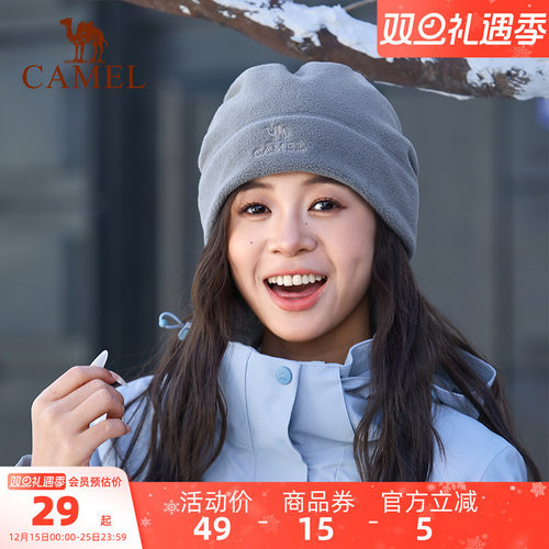 骆驼抓绒帽子围脖套帽两用秋冬新款加厚保暖防风冷帽大头围包头帽