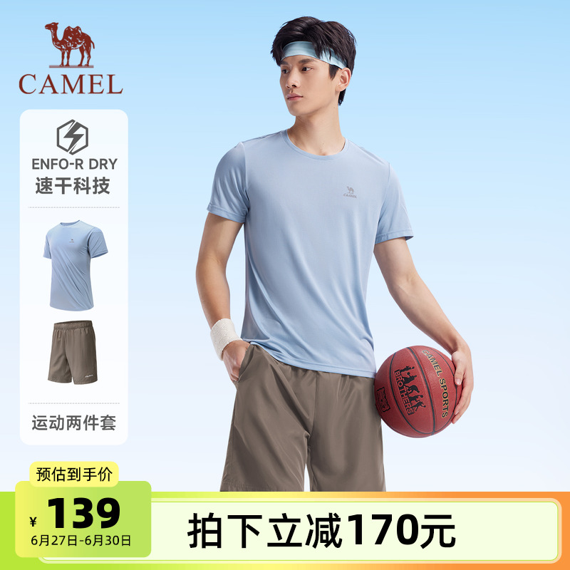 骆驼运动速干套装男士夏季薄款透气T恤短袖短裤健身跑步两件套女