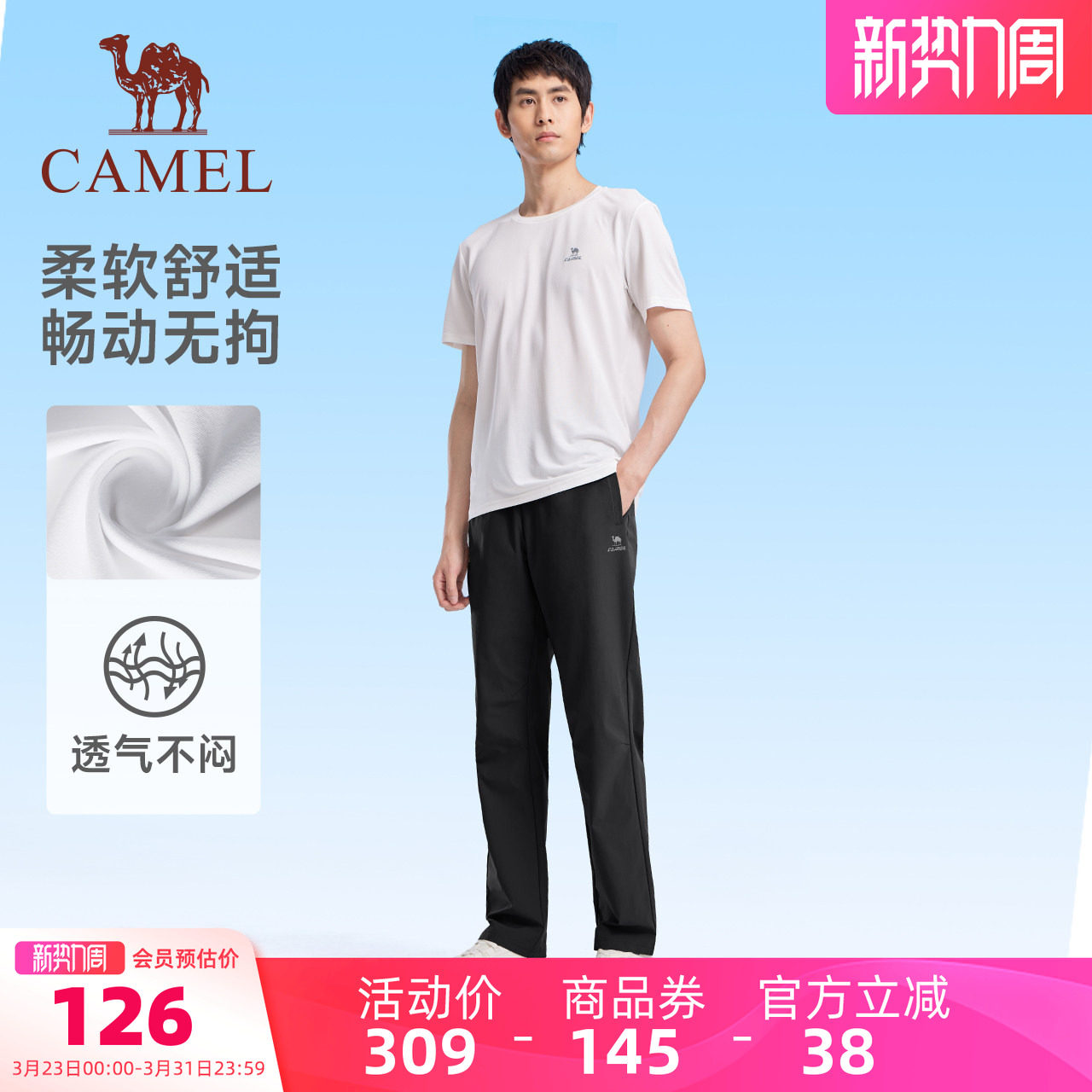 骆驼男装运动套装男款夏季速干短袖跑步健身户外长裤休闲两件套