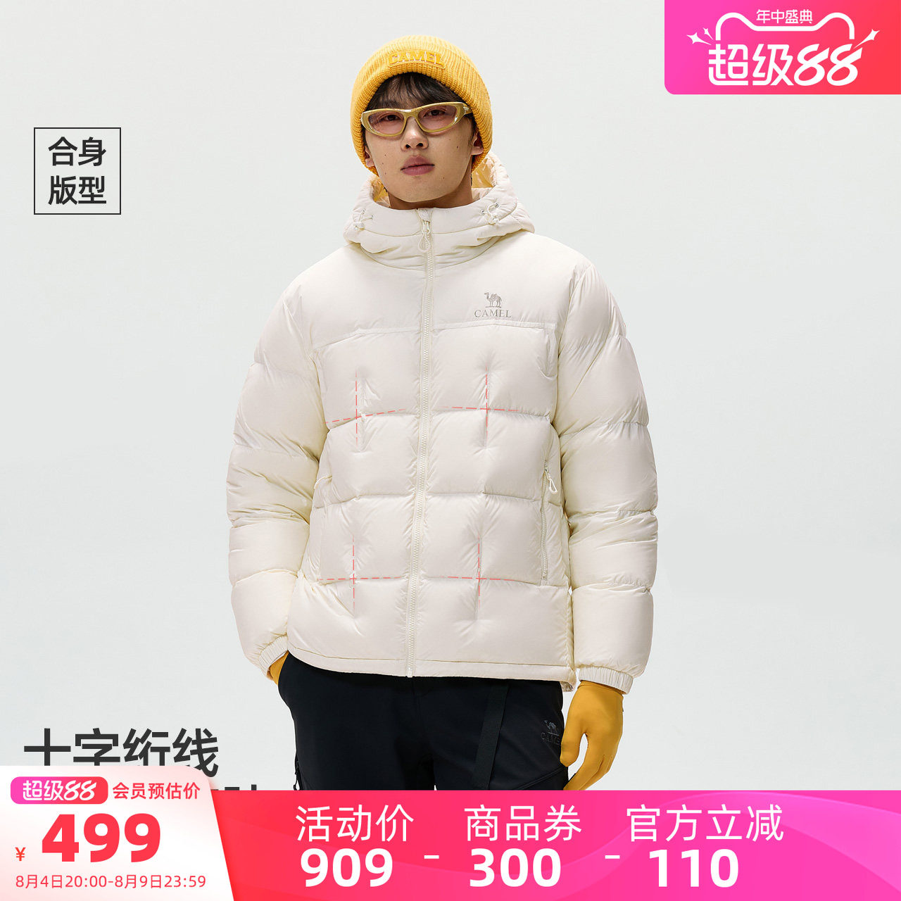 骆驼男装冬季保暖羽绒服