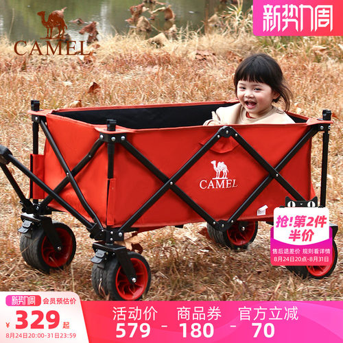 camel大轮聚拢露营车一定橙