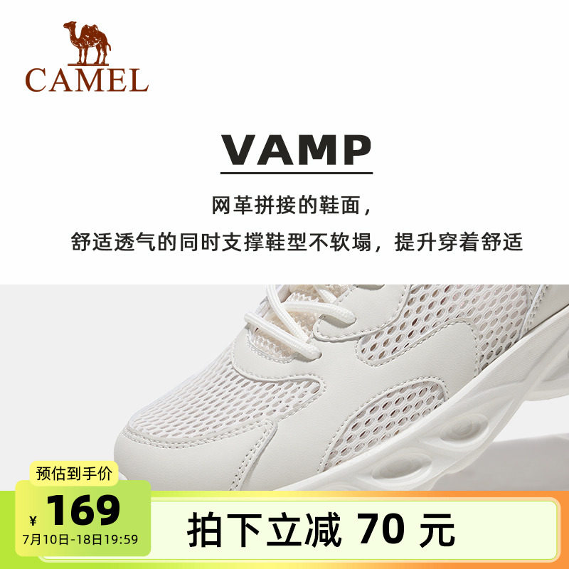 駱駝透氣緩震女士健步鞋