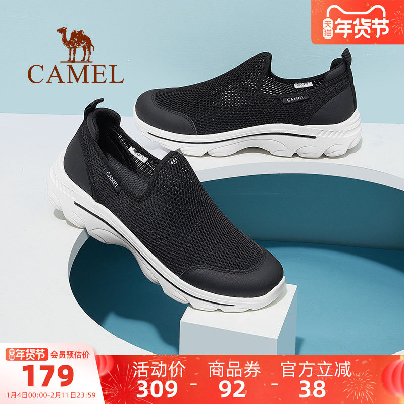 骆驼男鞋2025夏季新款运动网面鞋男跑步透气防滑一脚蹬爸爸休闲鞋,流行男鞋,网面鞋,淘宝优惠券,粉丝福利购,淘宝优惠卷