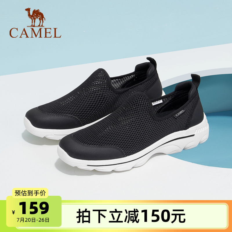 骆驼爸爸网面鞋透气男鞋一脚蹬