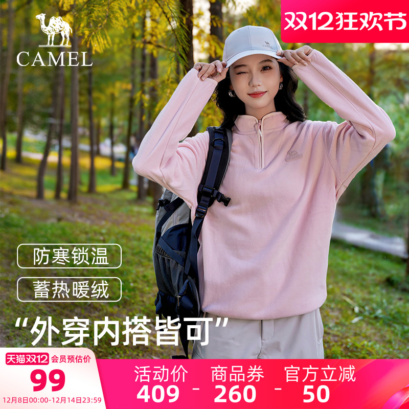 220G双刷单剪摇粒绒半拉链抓绒 抗静电保暖