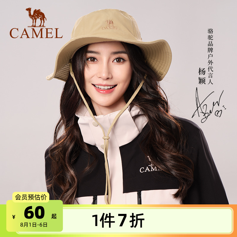 【明星同款】骆驼户外渔夫帽防晒帽爬登山帽女遮太阳西部牛仔帽子