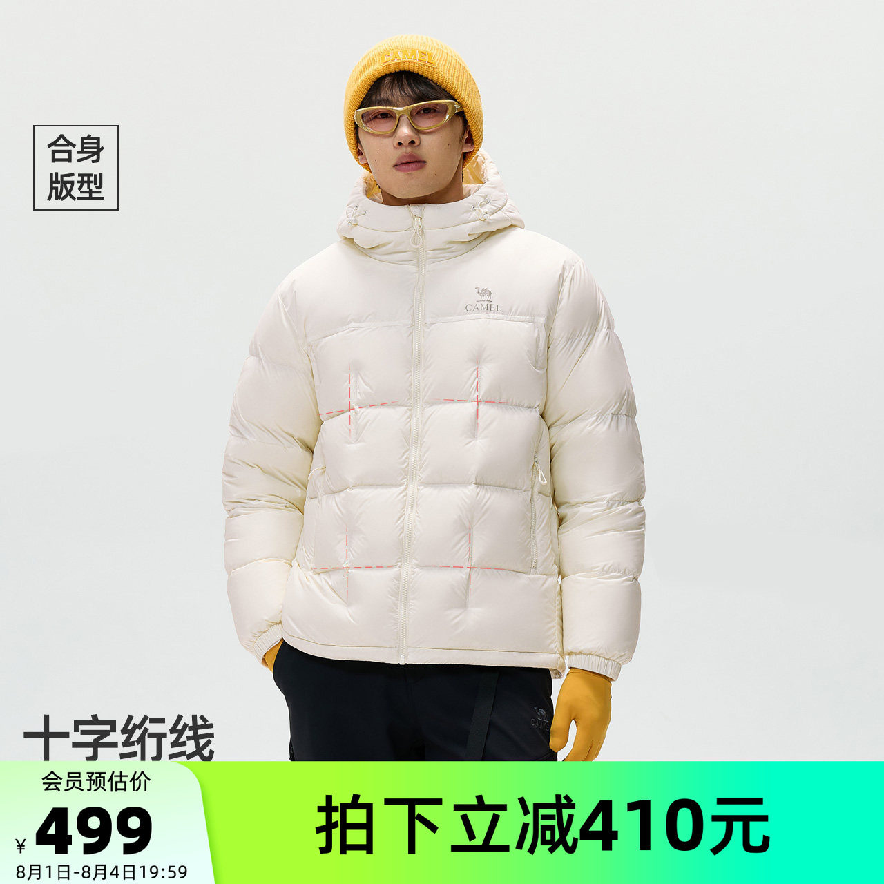 骆驼男装冬季保暖羽绒服