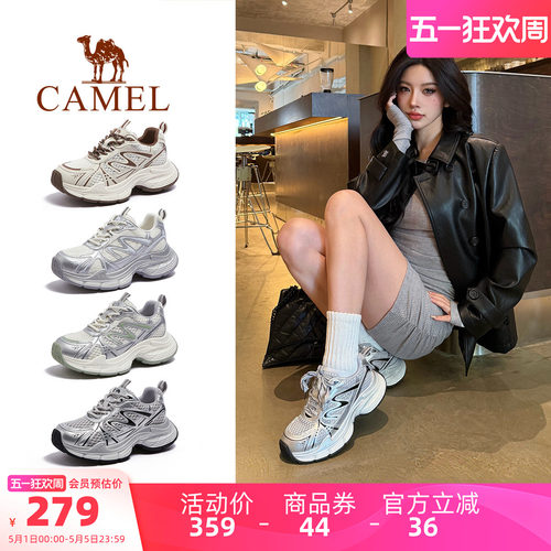 Camel/骆驼户外休闲老爹鞋