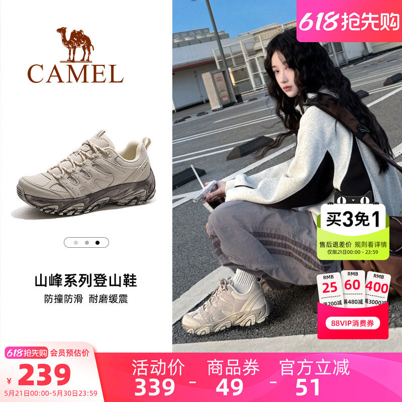 骆驼凯旋登山鞋女士春夏新款徒步户外运动百搭休闲情侣防滑男鞋子