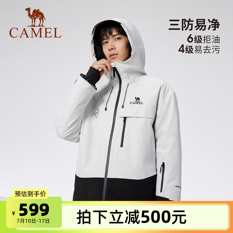 骆驼男装棉衣男款冬季户外防风加厚棉服冲锋衣外套三防夹棉滑雪服