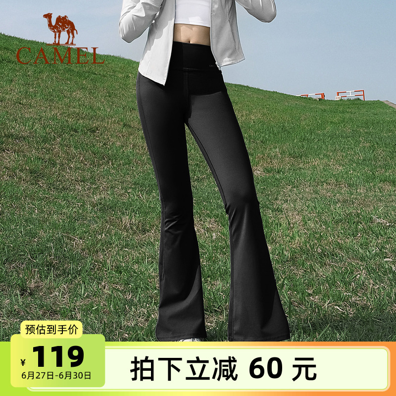 骆驼防晒裤女款夏季透气修身款微喇叭裤休闲运动裤显瘦弹力瑜伽裤
