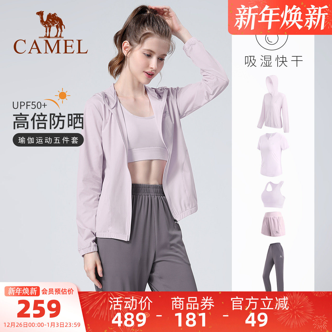 �����٤����װŮ��ɹ�ﶬ�����ܲ�������רҵ�������˶�������� 246.05Ԫ(��88VIP 95��)