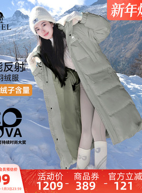 骆驼运动连帽羽绒服中长款男女25冬季鸭绒加厚保暖中长款羽绒外套