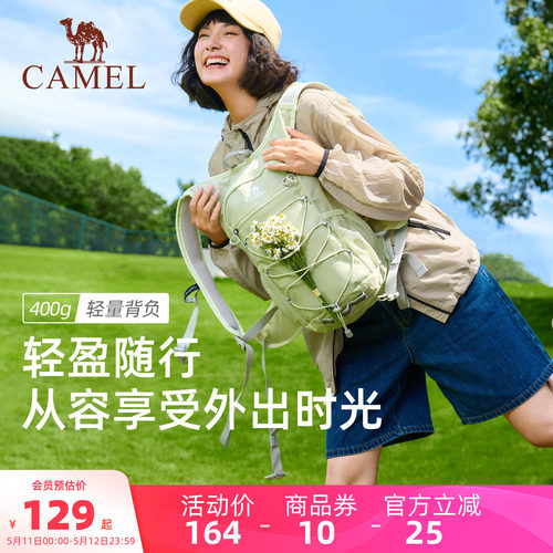 骆驼登山包女轻便双肩包