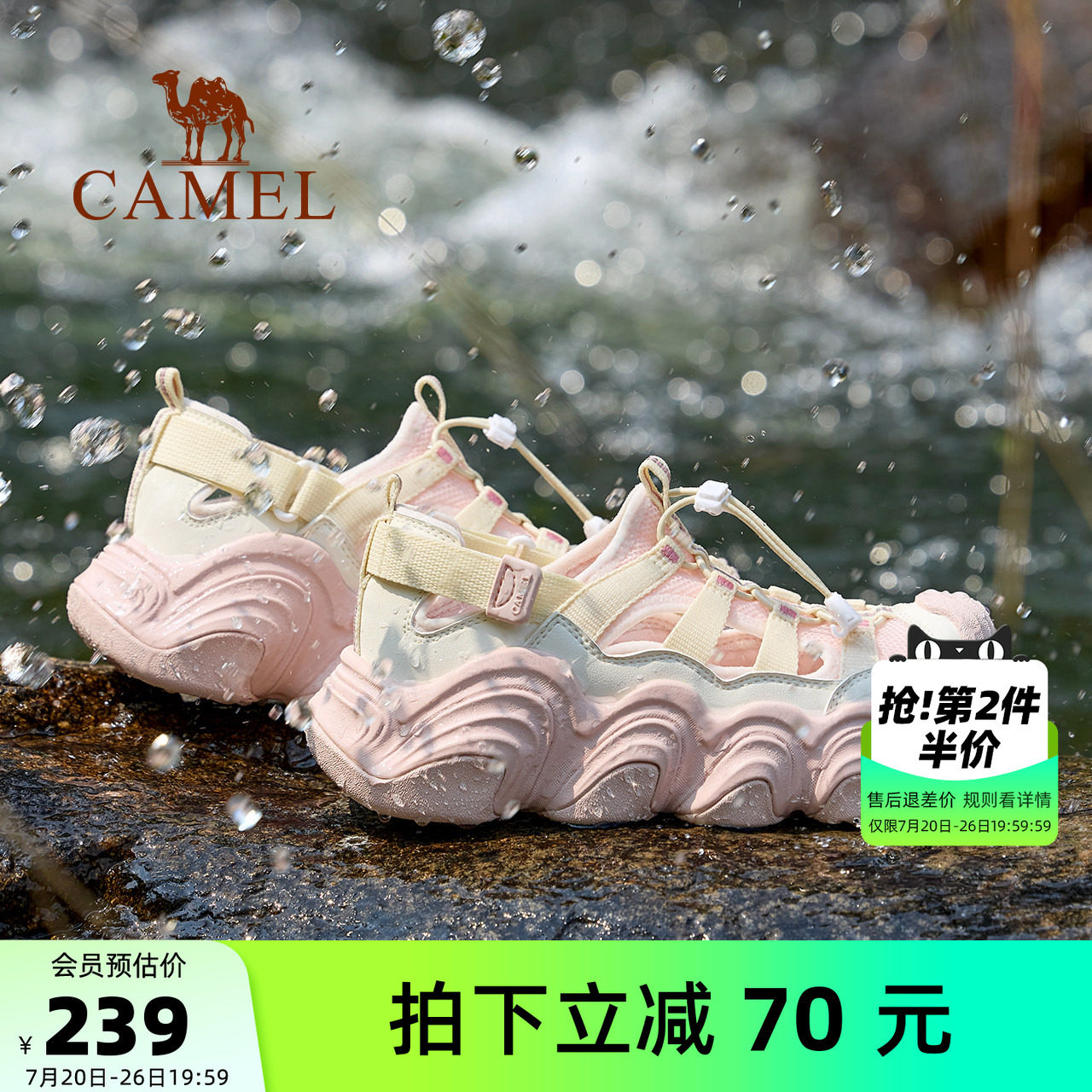 Camel/骆驼厚底户外老爹凉鞋