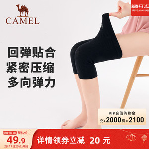 骆驼发热护膝保暖老寒腿膝关节老人膝盖护腿跑步运动护具男士女士