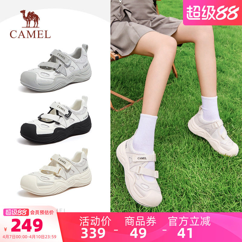 骆驼女鞋2026春季新款丑萌鞋女款户外运动镂空透气休闲复古老爹鞋