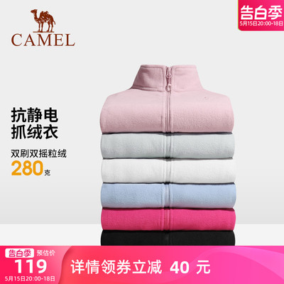 骆驼户外抓绒衣Camel2022