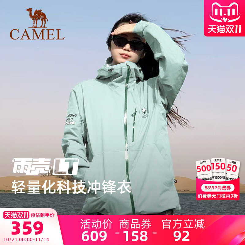 骆驼熊猫系列2025新款户外冲锋衣