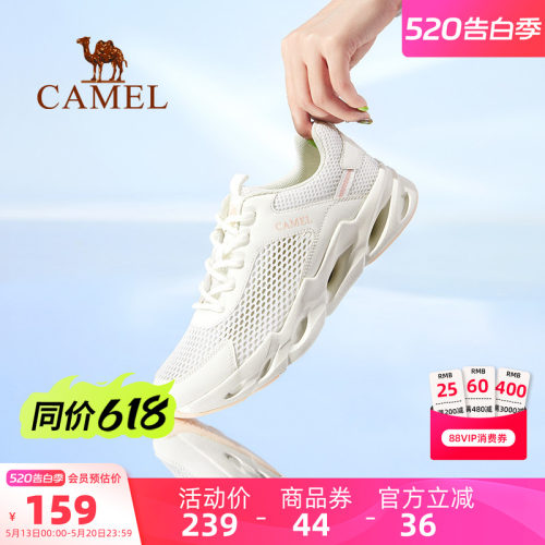 Camel/骆驼轻便网面休闲运动鞋