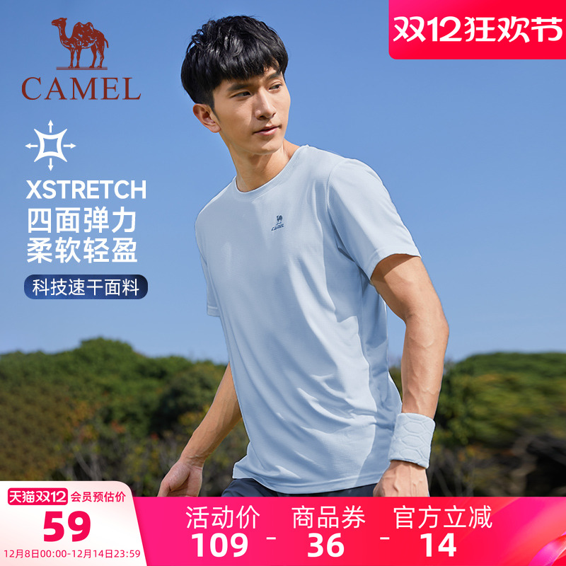 骆驼运动T恤速干衣短袖
