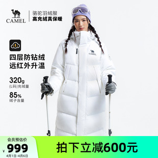 男款 骆驼户外极寒羽绒服冬季 新款 女款 热反射防风防钻绒面包服 长款