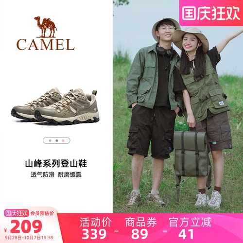 防滑耐磨 减震护足